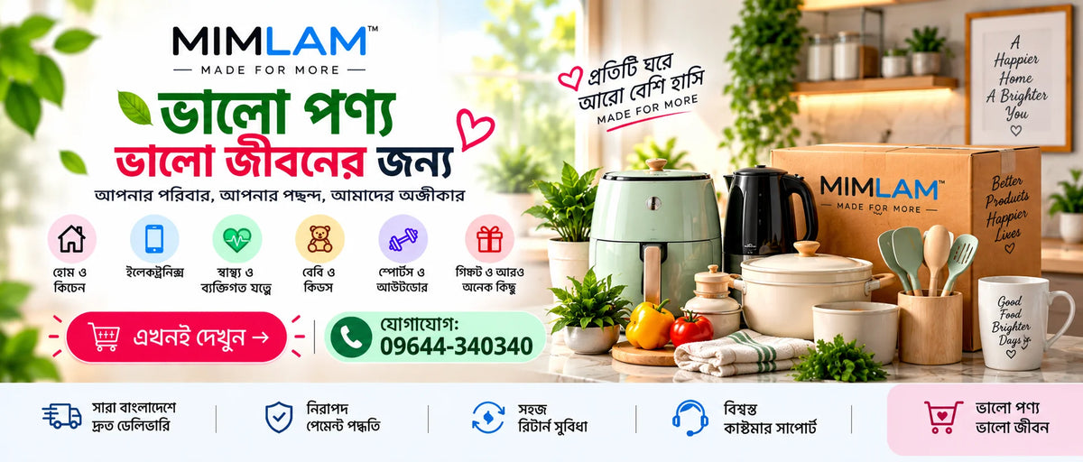 MIMLAM Premium Medical Equipment Banner