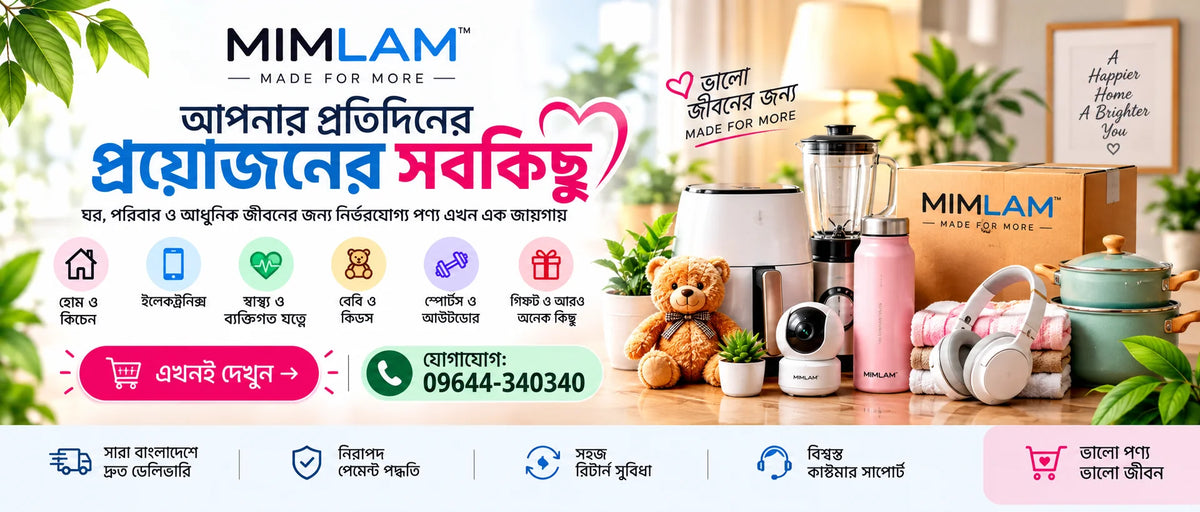MIMLAM Narrowband UVB Phototherapy Banner